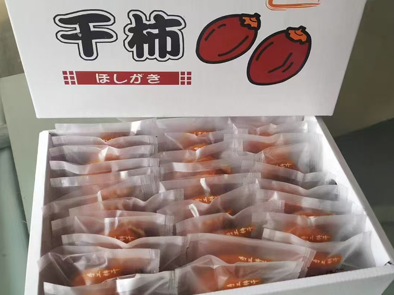 独立包装柿饼